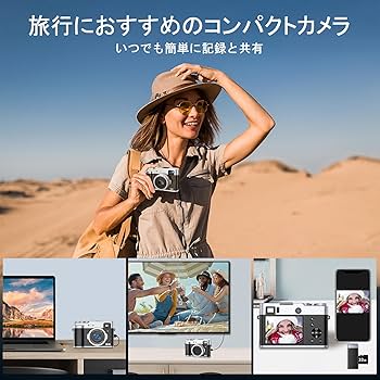 デジカメ5台まとめ Amazon | ToAuite 5K デジカメ デジタルカメラ 4800万画素 30fps